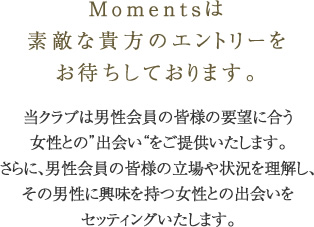 素敵な貴方のエントリーをお待ちしております。