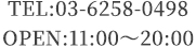 TEL:0362580498 OPEN:11:00～20:00